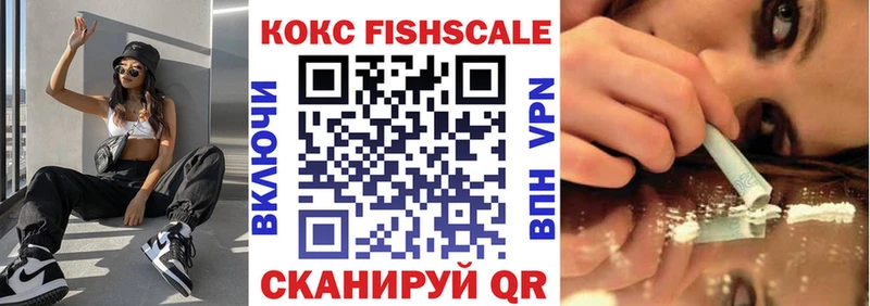 Купить закладку Марихуана  Меф мяу мяу  ЭКСТАЗИ  Гашиш  Дзержинский