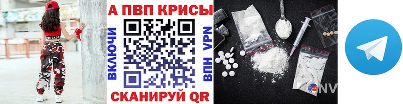 A-PVP мука  Купить  Дзержинский 