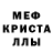 Героин белый Milla Rage