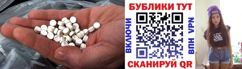 Ecstasy mix  Купить закладки  Дзержинский 