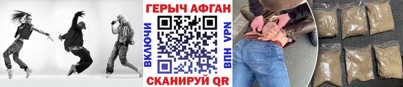 ГЕРОИН VHQ  Купить  Дзержинский 