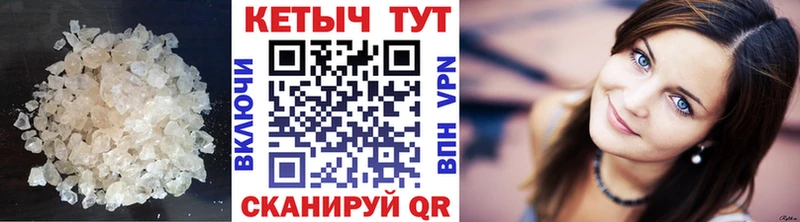 Кетамин ketamine  Купить где  Дзержинский 