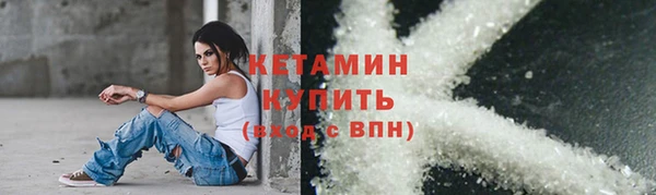 кокаин премиум Костерёво