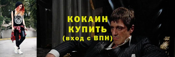 кокаин премиум Костерёво