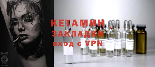 кокаин премиум Костерёво