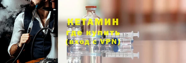 кокаин премиум Костерёво
