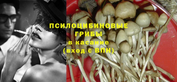 кокаин премиум Костерёво