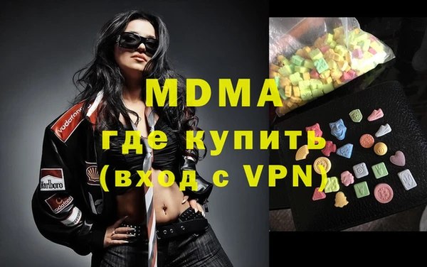 mdma Коряжма