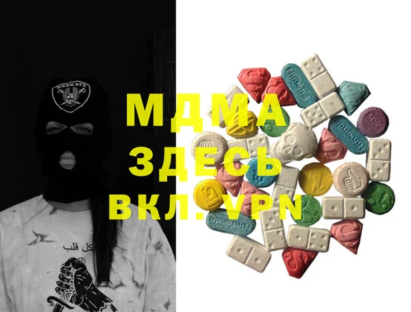 mdma Коряжма