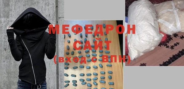 кокаин премиум Костерёво