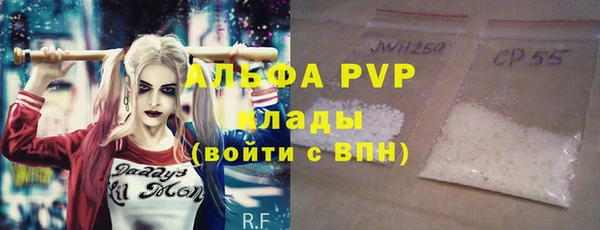 кокаин премиум Костерёво