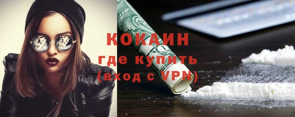 кокаин премиум Костерёво