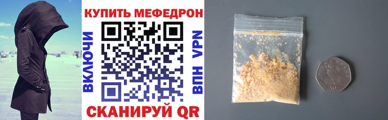 Меф кристаллы  Купить закладки  Дзержинский 