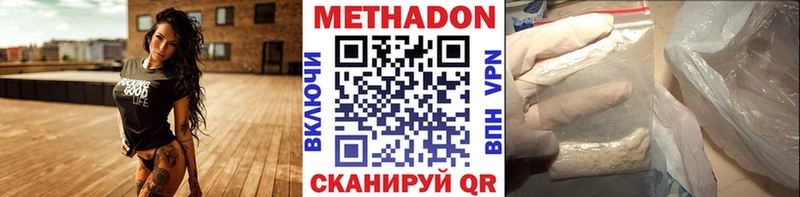 Купить закладки  Дзержинский  МЕТАДОН белоснежный 