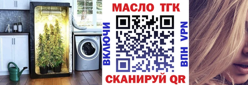 Дистиллят ТГК вейп с тгк  Купить  Дзержинский 